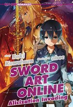 Sword Art Online